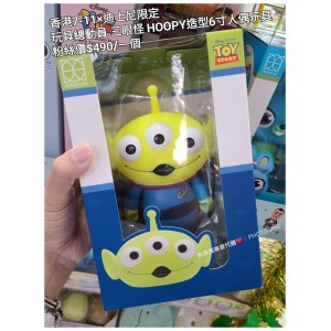 香港7-11 x 迪士尼限定 玩具總動員 三眼怪 HOOPY 造型6寸人偶玩具